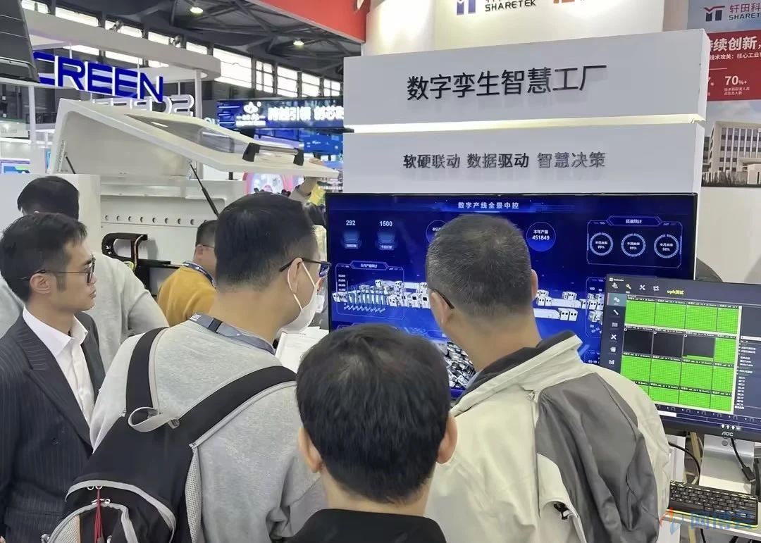 完美收官丨轩田科技新一代智能工厂全栈方案惊艳亮相SEMICON China 2024